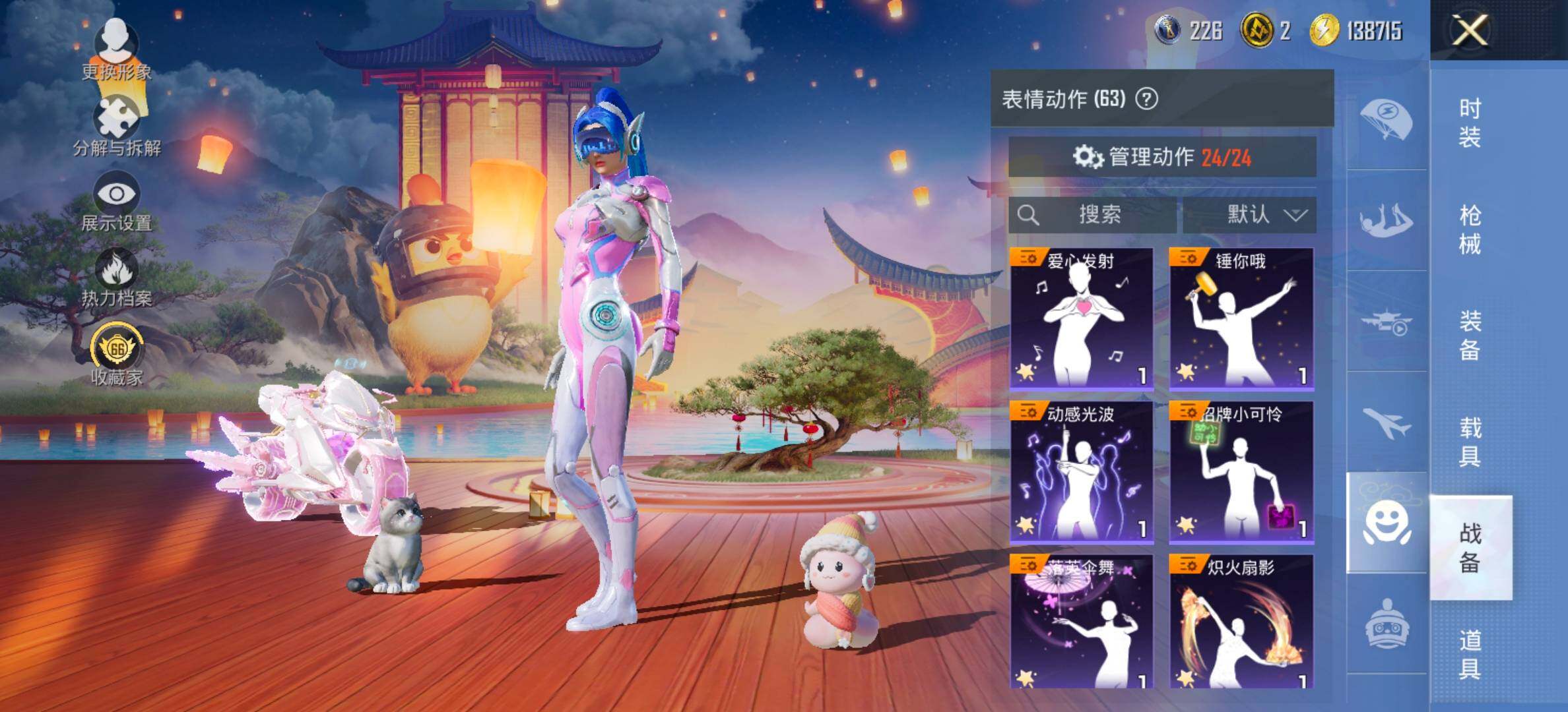 HPCMW469036和平精英账号详情图25