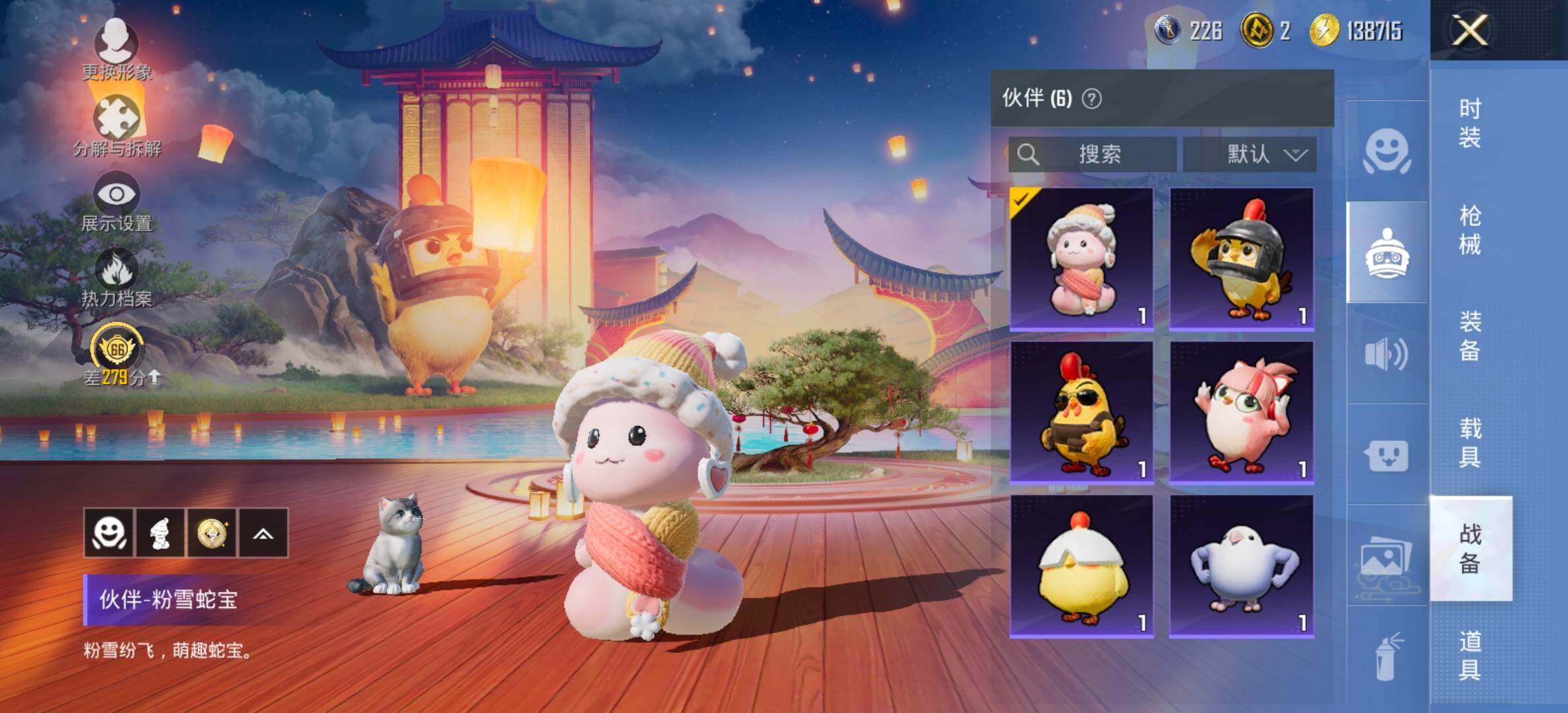 HPCMW469036和平精英账号详情图26