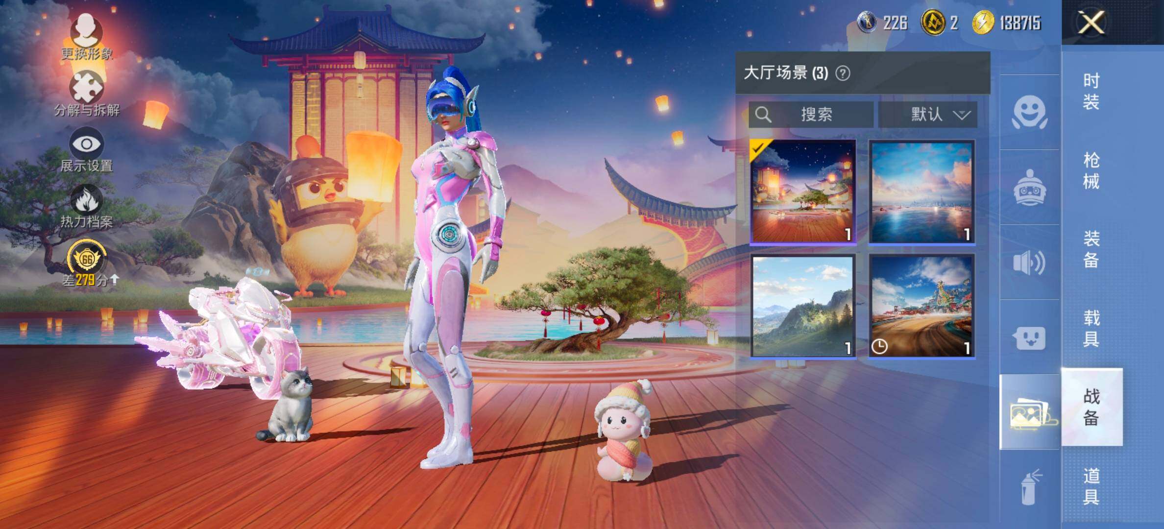 HPCMW469036和平精英账号详情图27