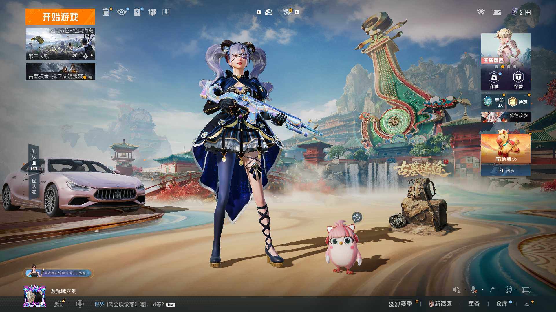 HPCMW464438和平精英账号详情图7