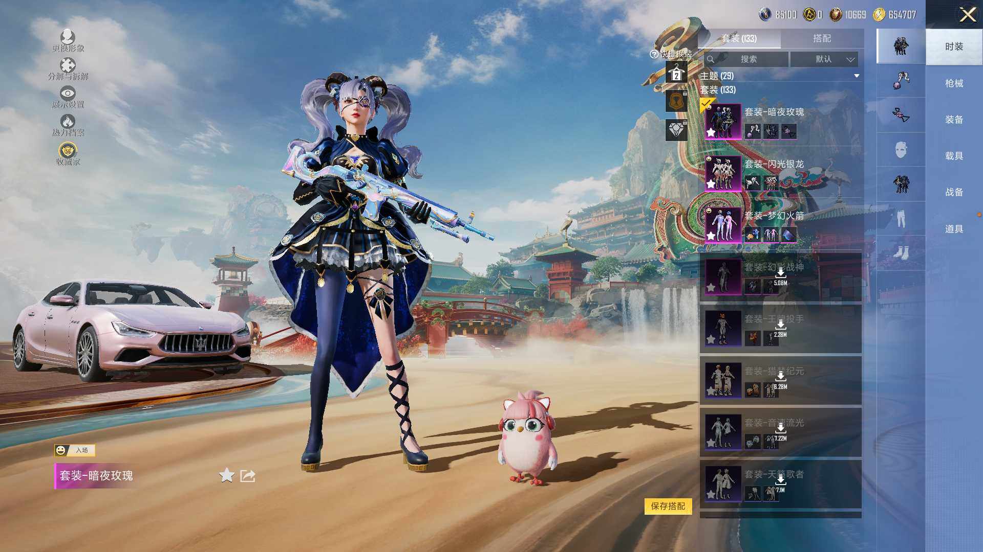 HPCMW464438和平精英账号详情图8