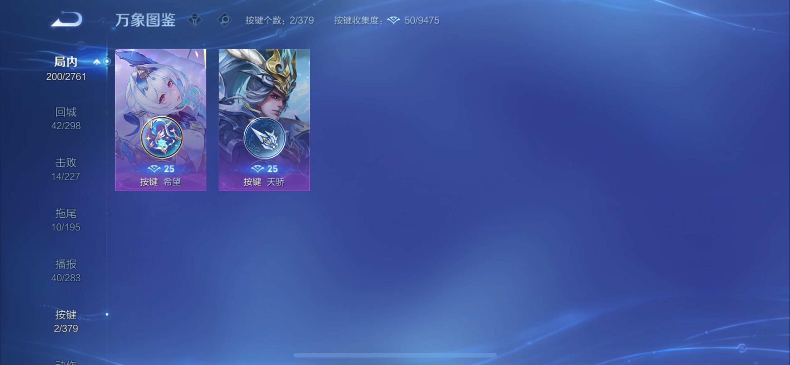 WZCMY4118529王者荣耀账号详情图13