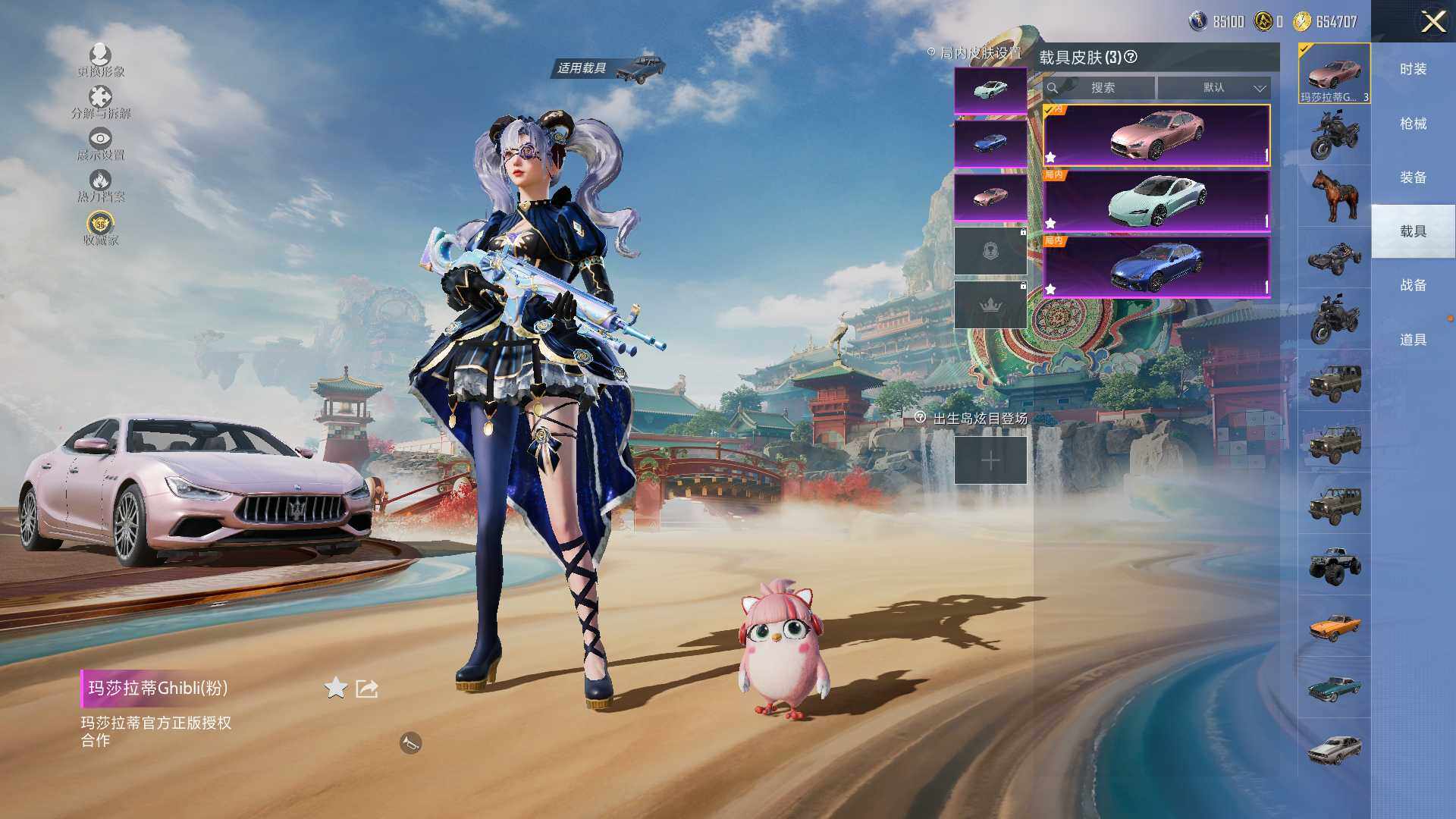 HPCMW464438和平精英账号详情图11