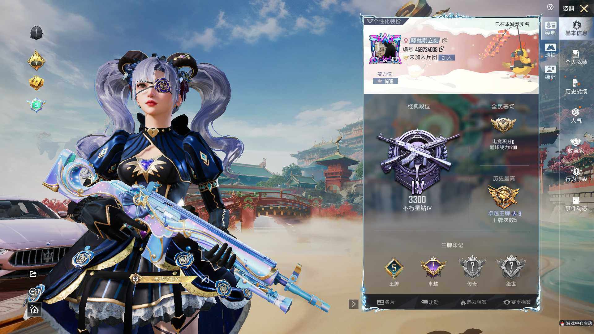 HPCMW464438和平精英账号详情图15