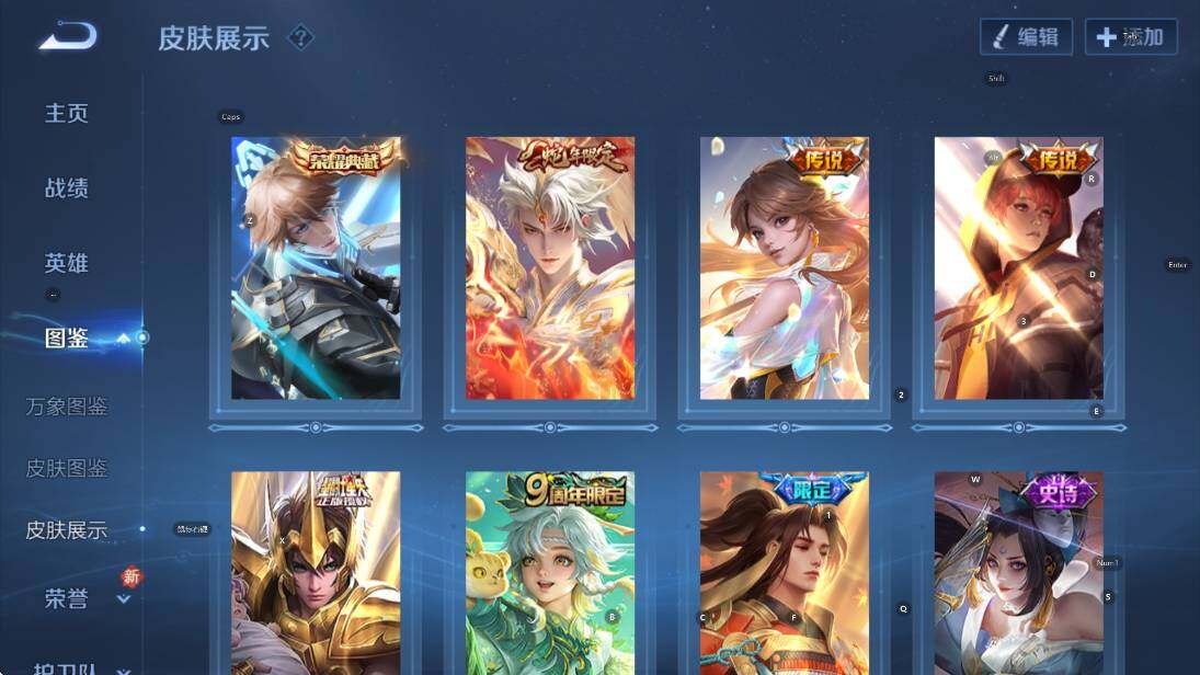 WZCMW4119054王者荣耀账号详情图12