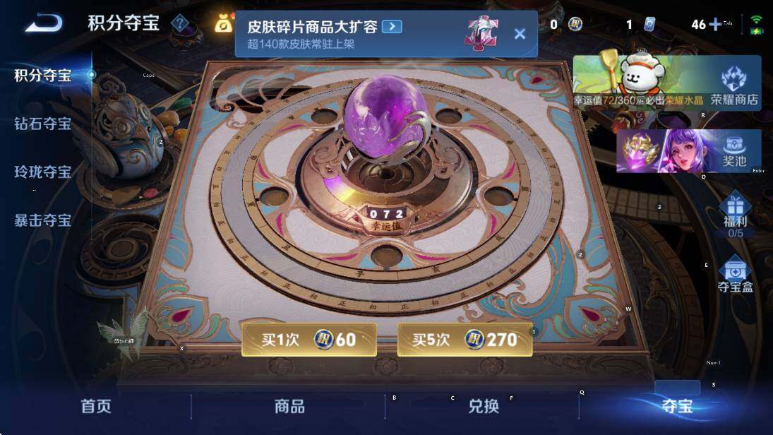 WZCMW4119054王者荣耀账号详情图14