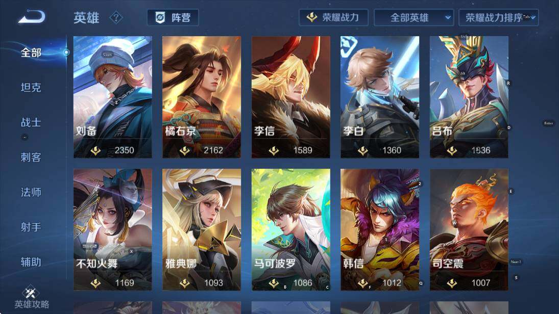 WZCMW4119054王者荣耀账号详情图16