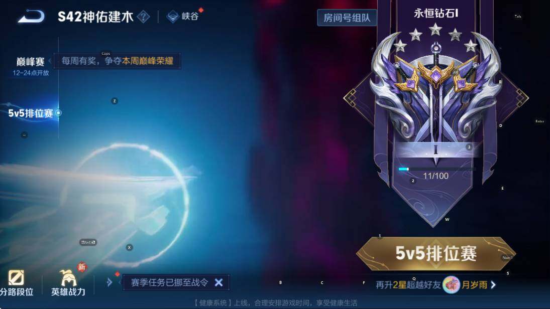 WZCMW4119054王者荣耀账号详情图17