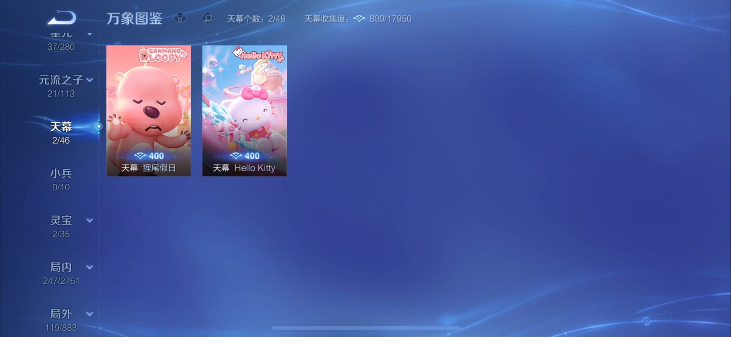 WZCMY4118540王者荣耀账号详情图17