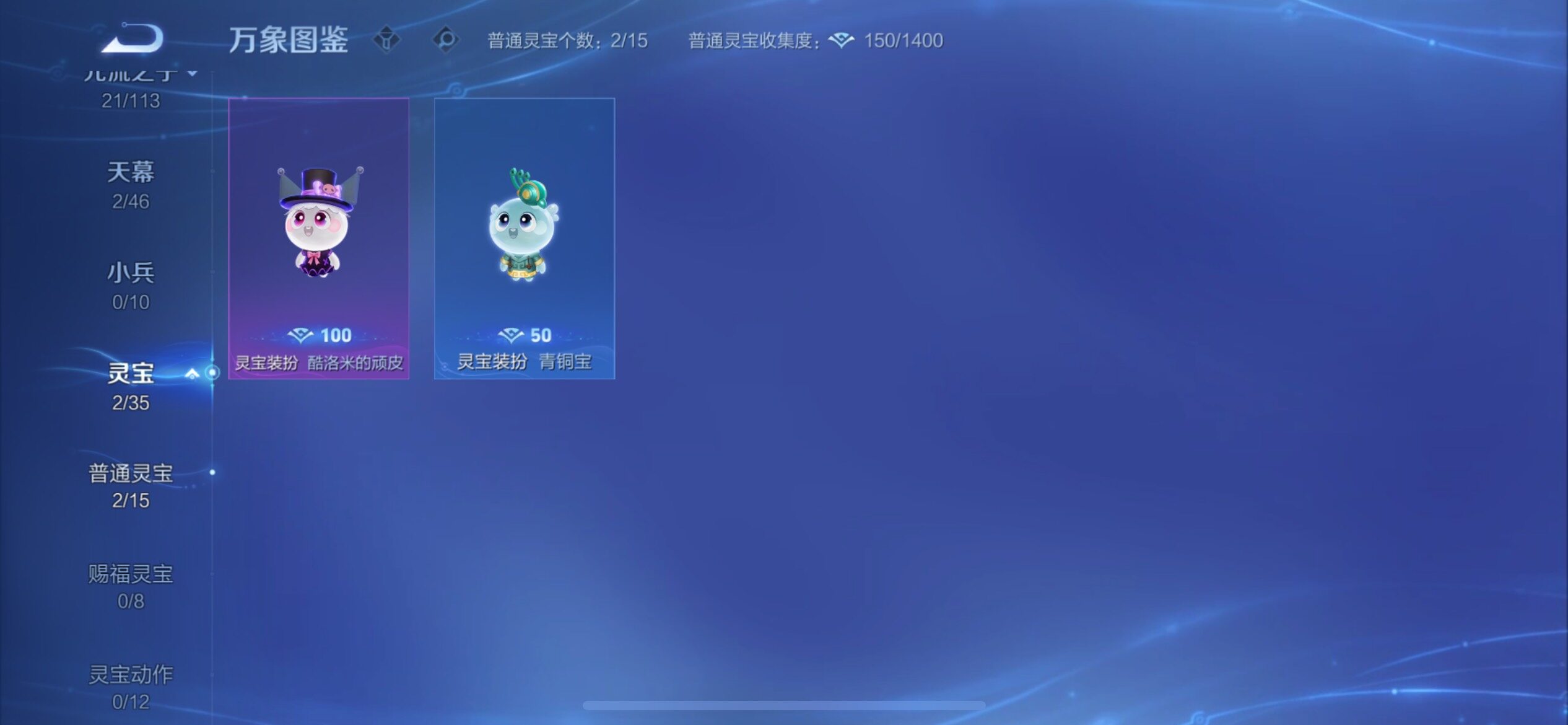 WZCMY4118540王者荣耀账号详情图20