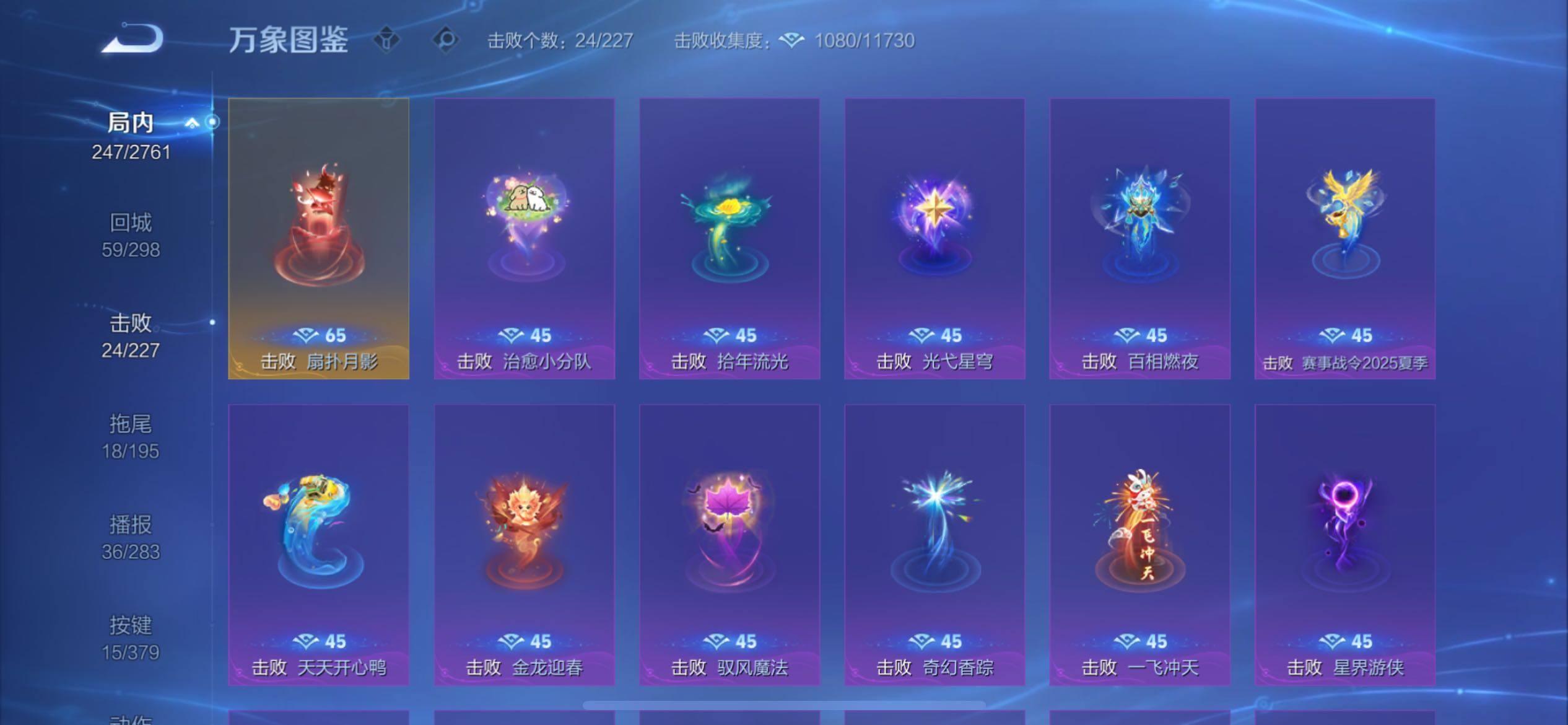 WZCMY4118540王者荣耀账号详情图22