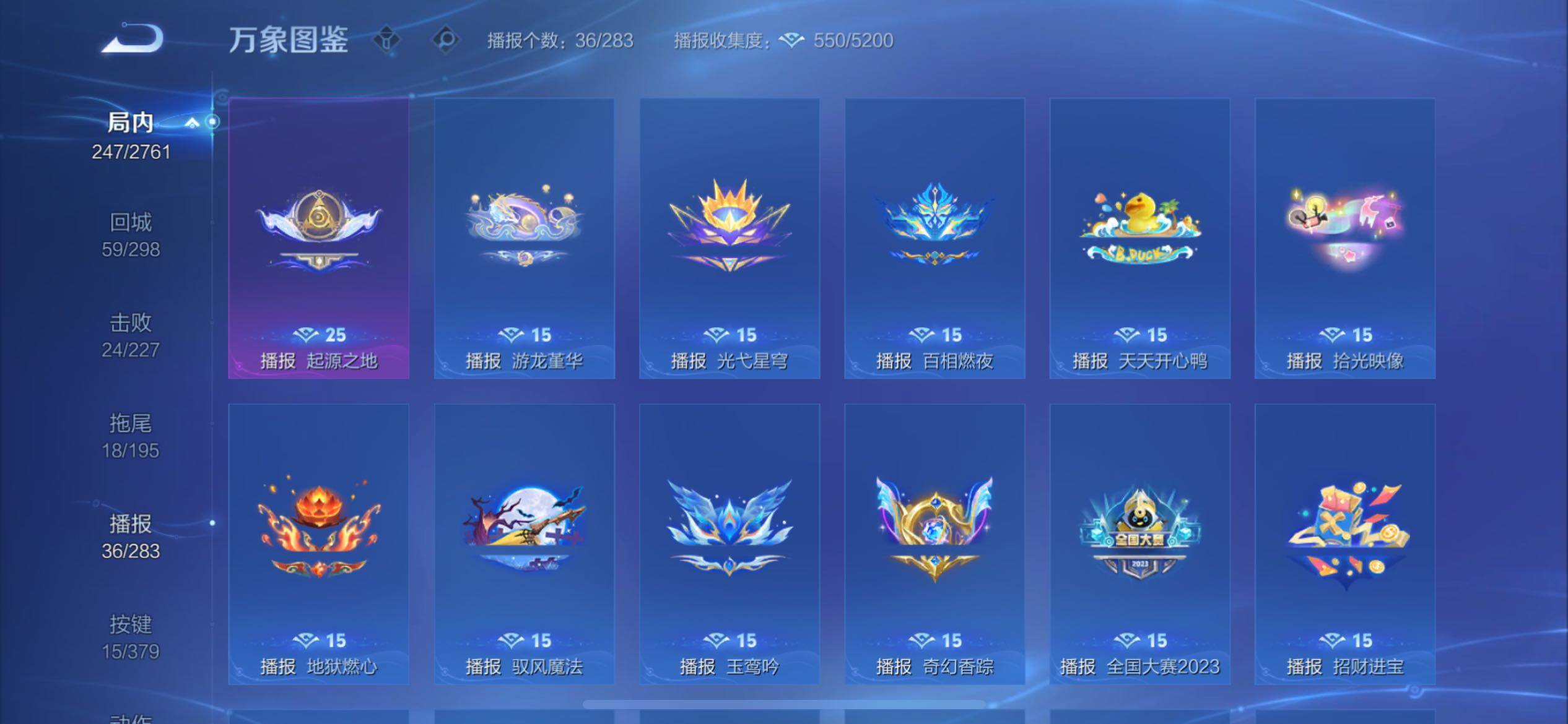 WZCMY4118540王者荣耀账号详情图24