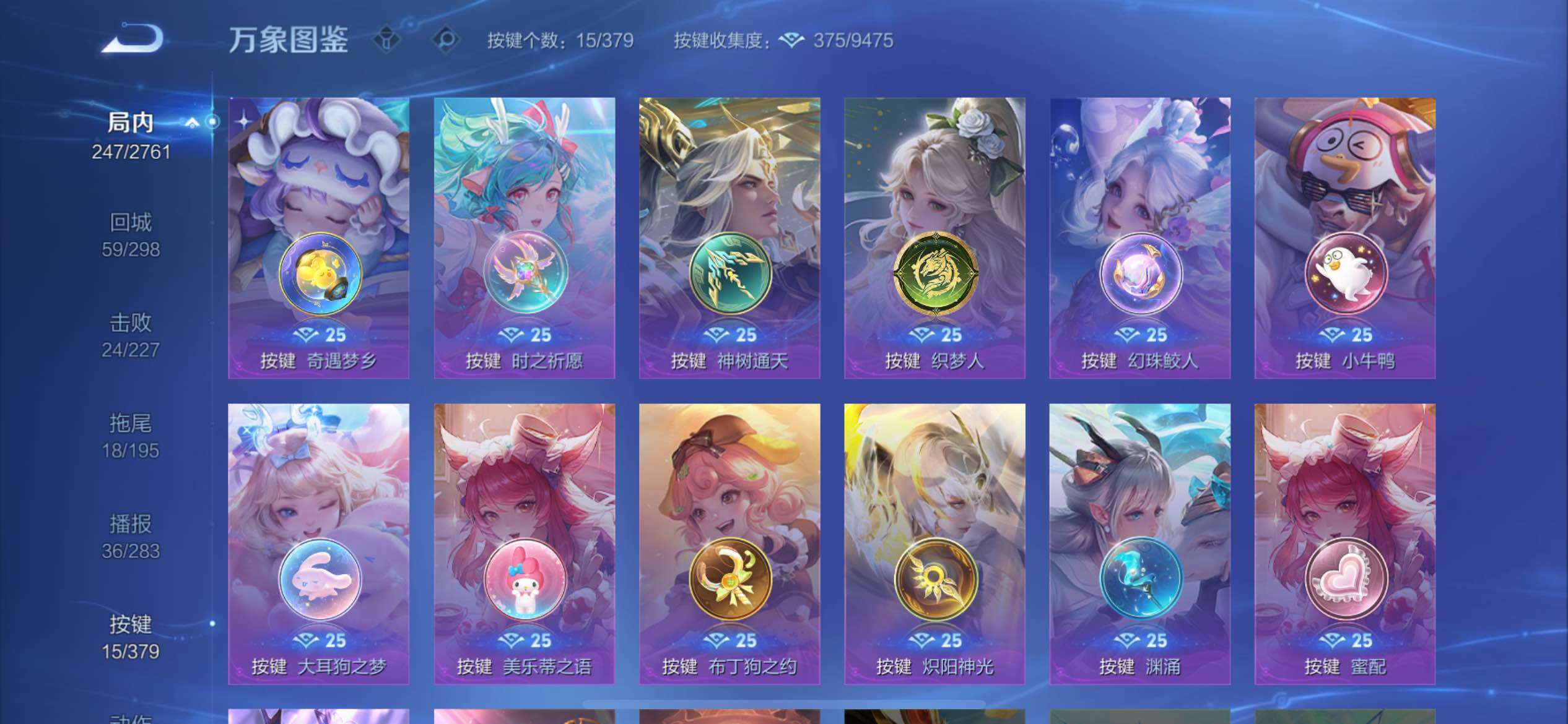 WZCMY4118540王者荣耀账号详情图18