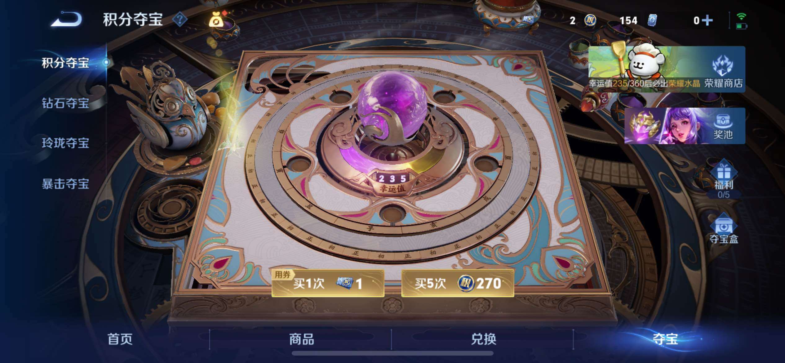 WZCMY4118540王者荣耀账号详情图25