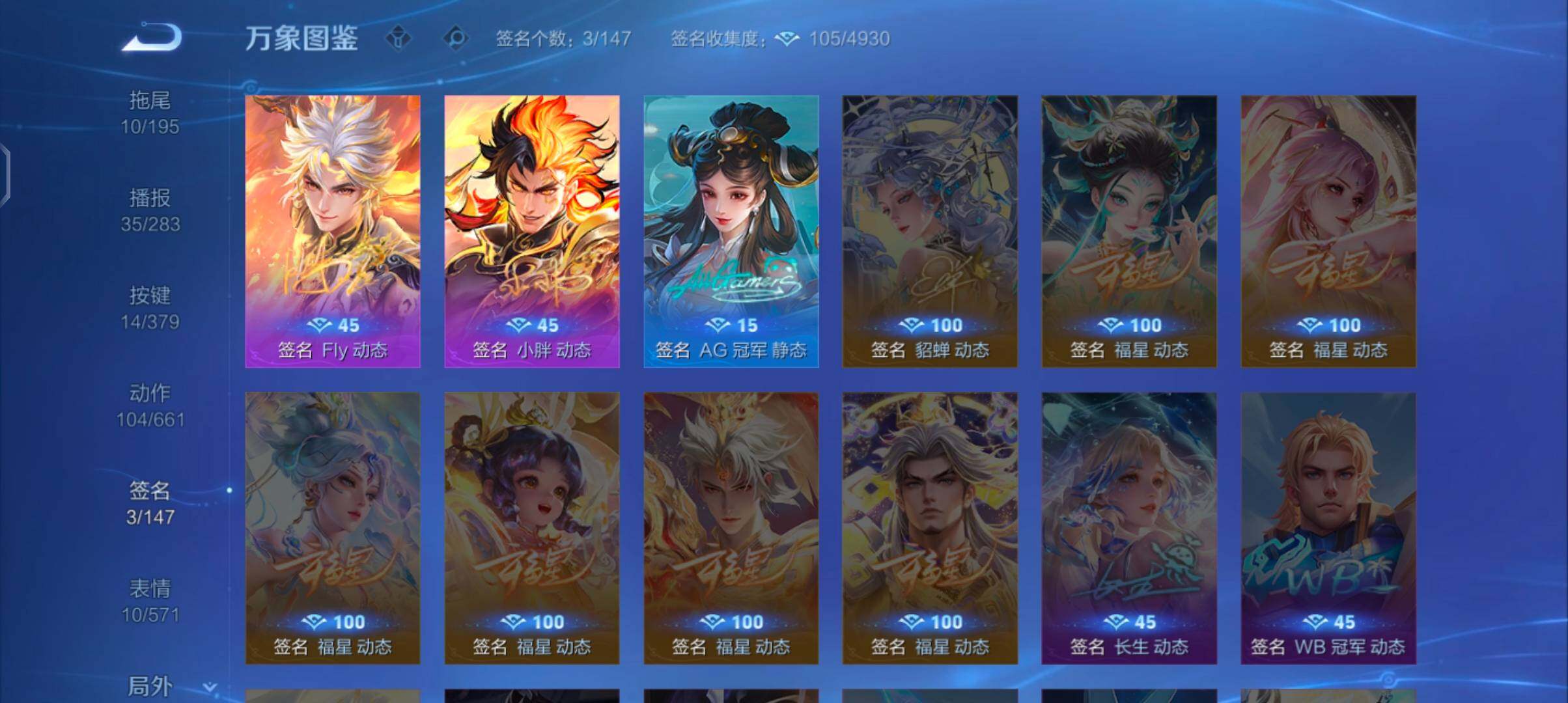 WZCMW4122025王者荣耀账号详情图14