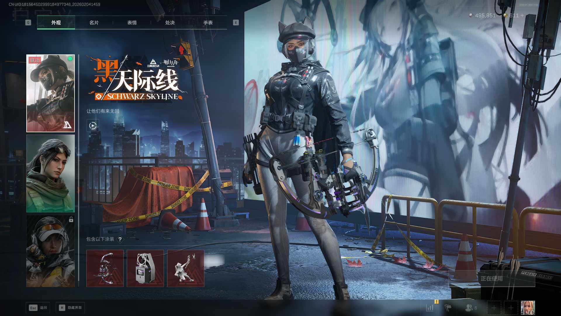 SJZCMW458517三角洲行动账号详情图7