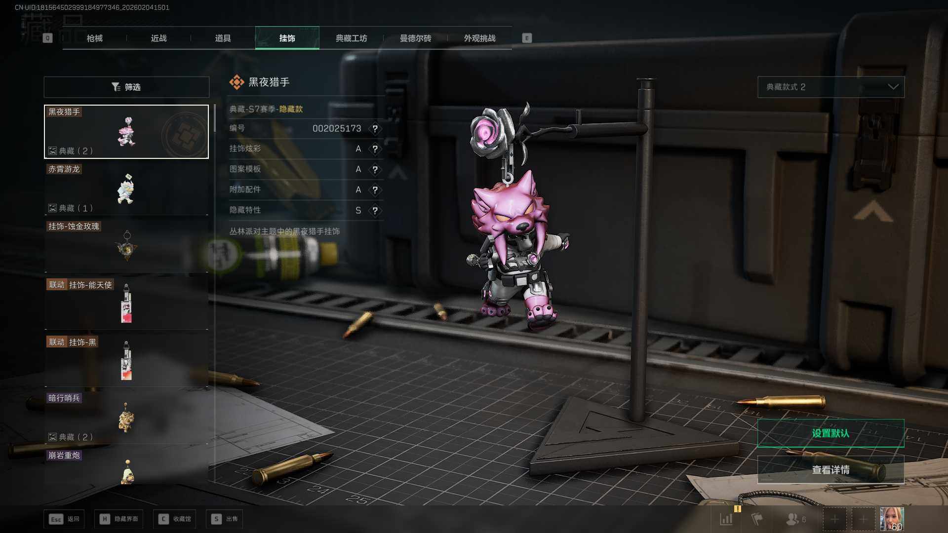 SJZCMW458517三角洲行动账号详情图15