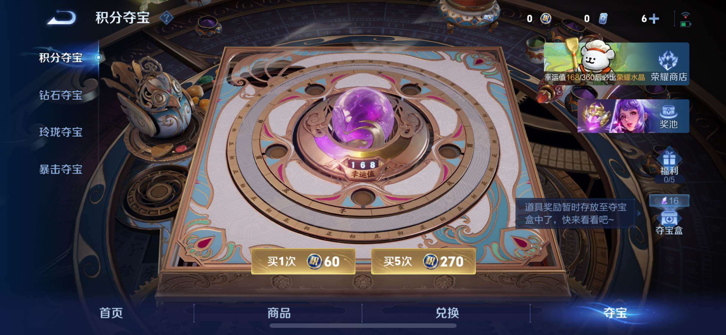 WZCMW4122024王者荣耀账号详情图15