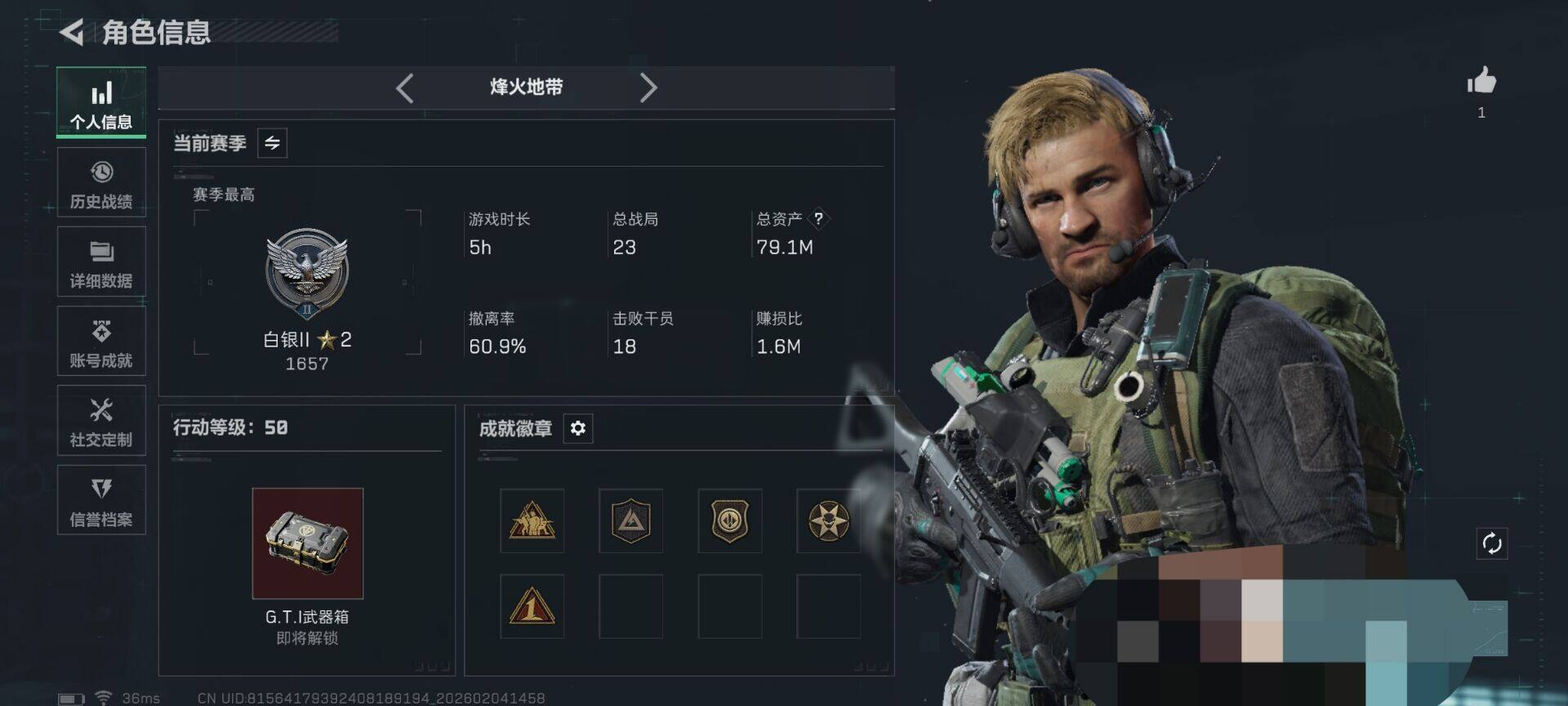 SJZEY432847三角洲行动账号详情图3