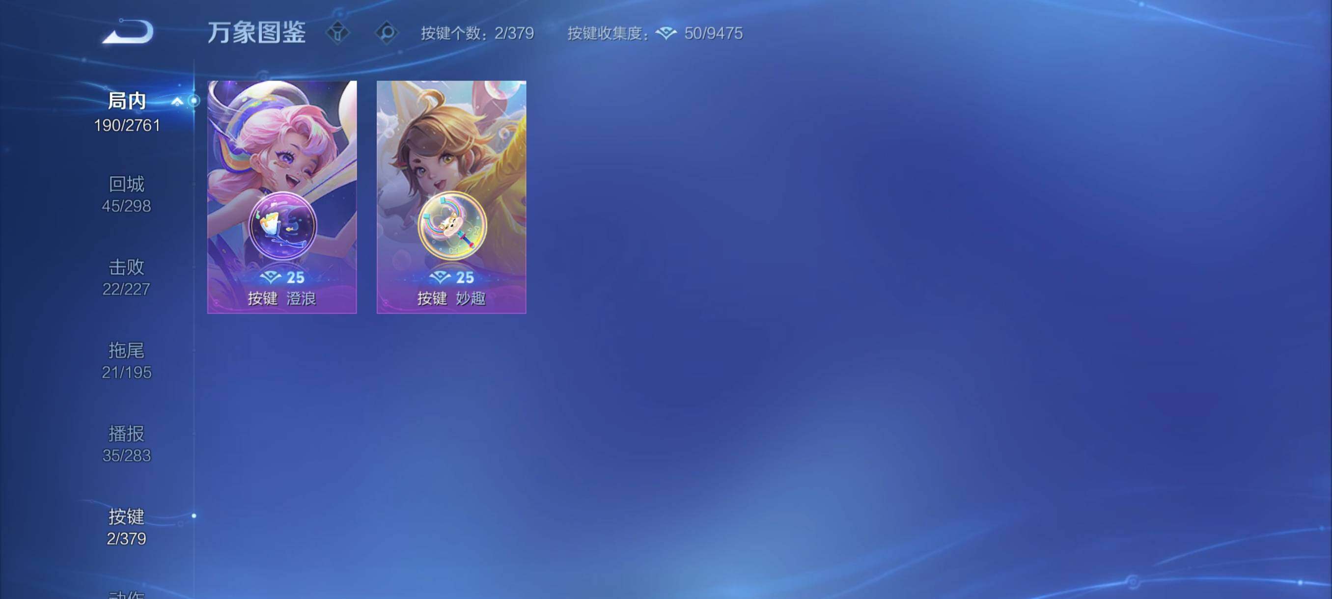 WZCMY4119771王者荣耀账号详情图14