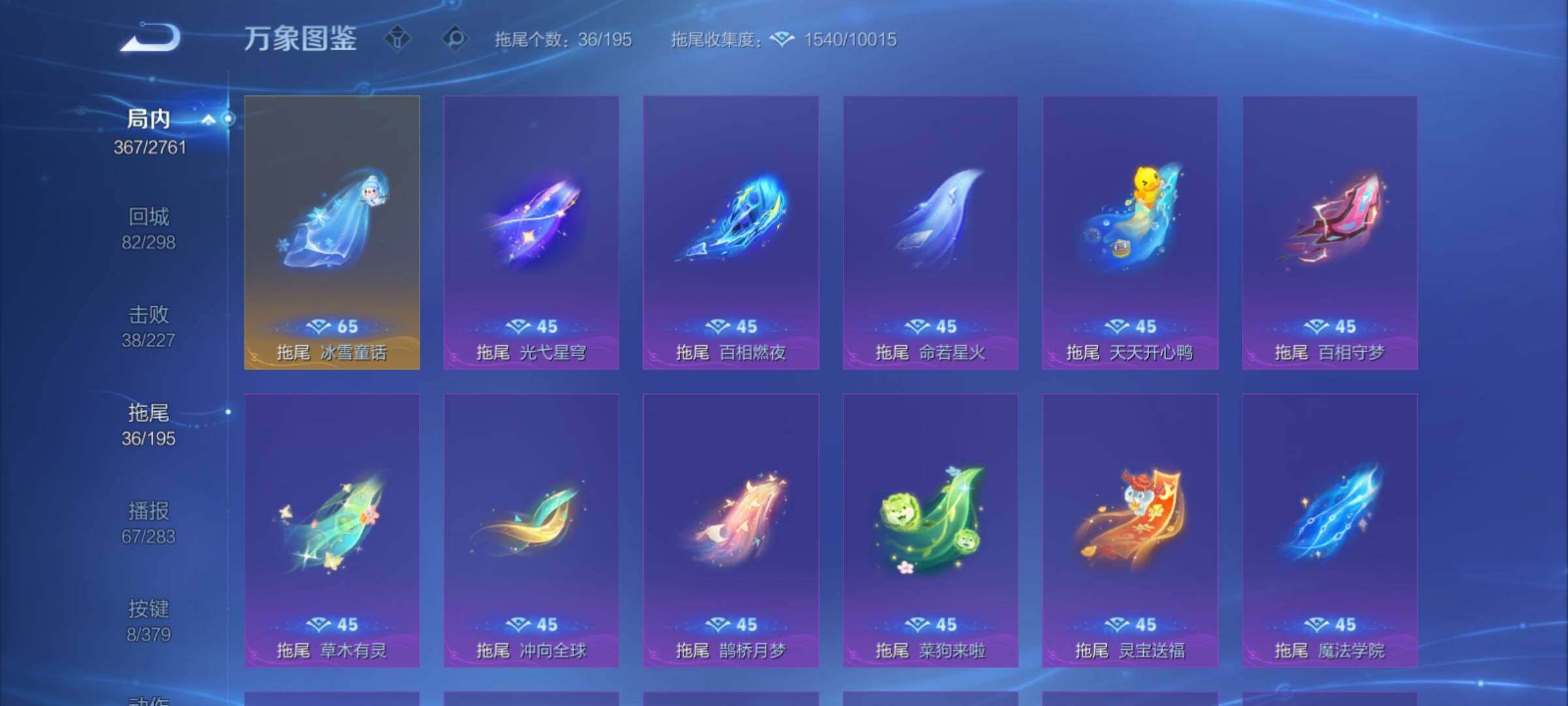 WZCMY4118530王者荣耀账号详情图26