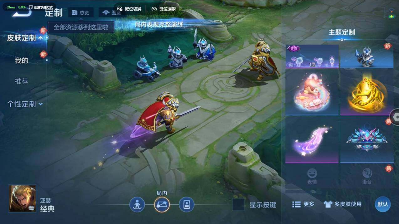 WZCMW4118393王者荣耀账号详情图14