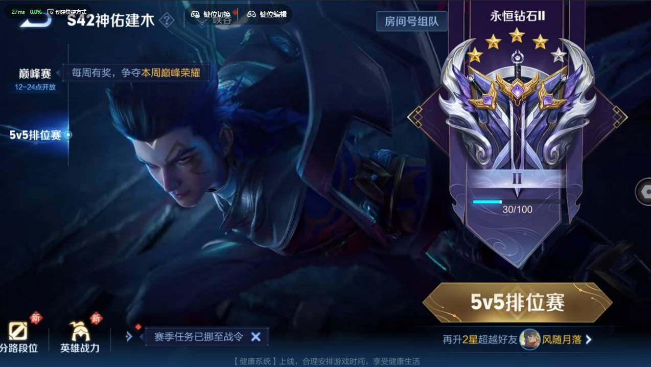 WZCMW4118393王者荣耀账号详情图30