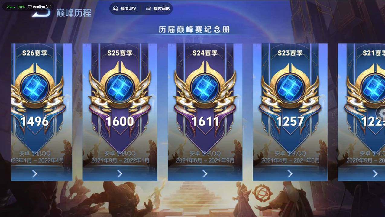 WZCMW4118393王者荣耀账号详情图31