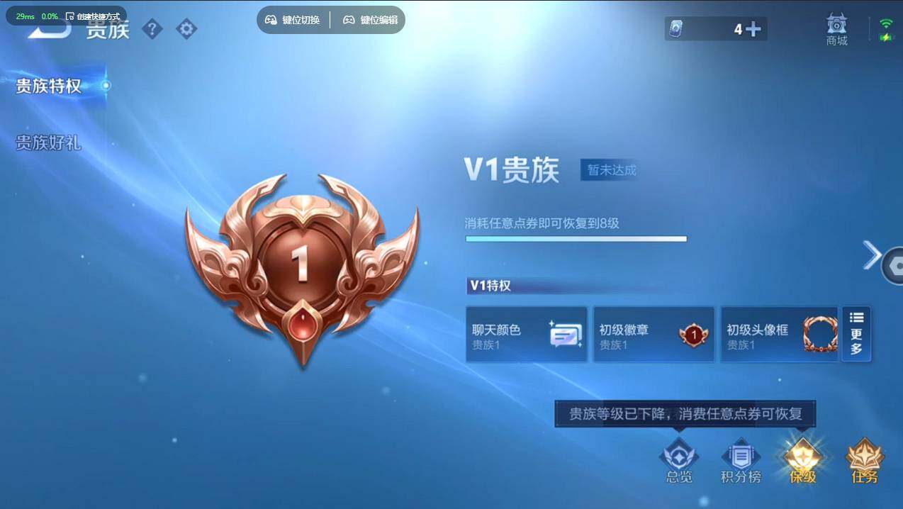 WZCMW4118393王者荣耀账号详情图32