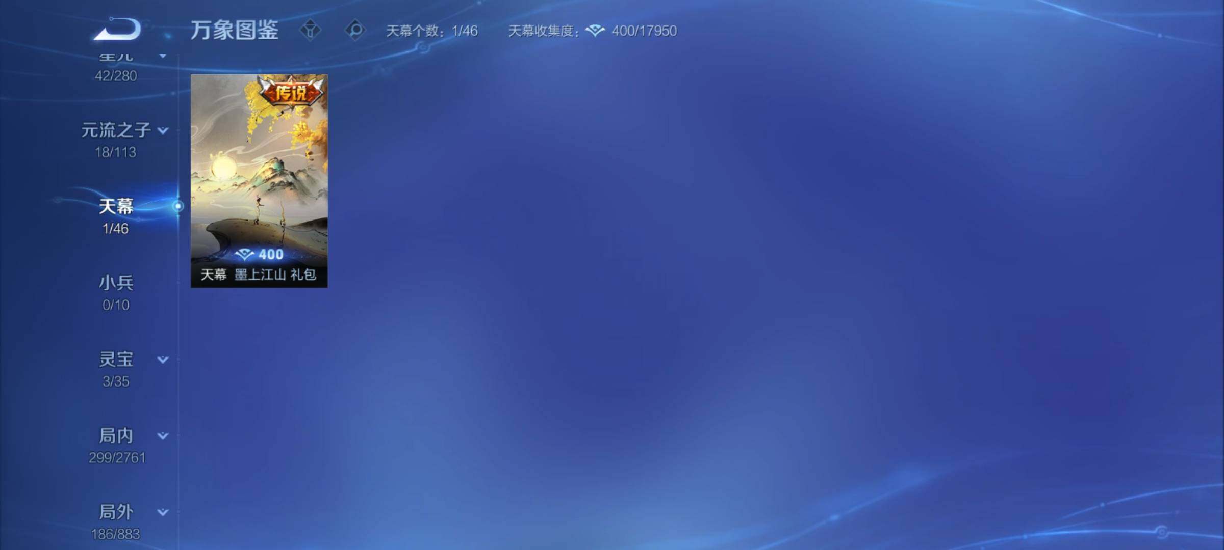 WZCMY4118531王者荣耀账号详情图16