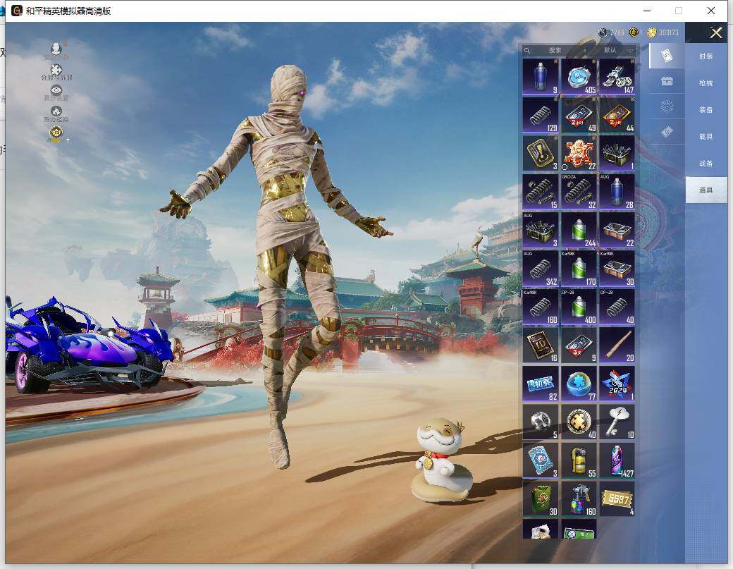 HPLX465983和平精英账号详情图18