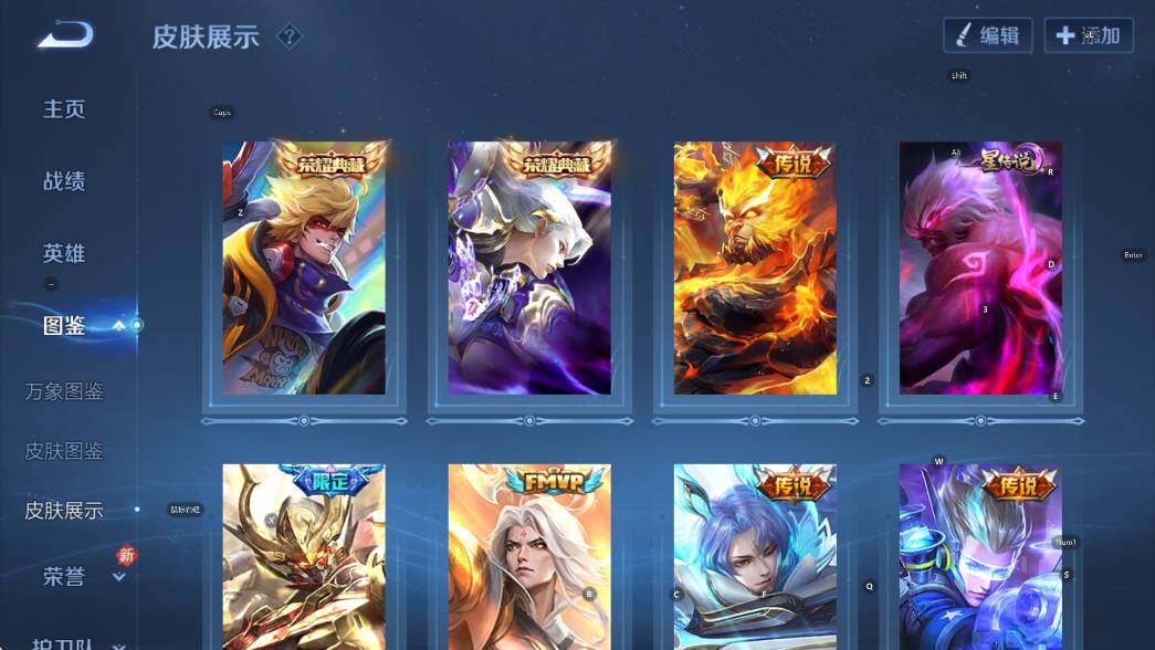 WZCMW4119113王者荣耀账号详情图14