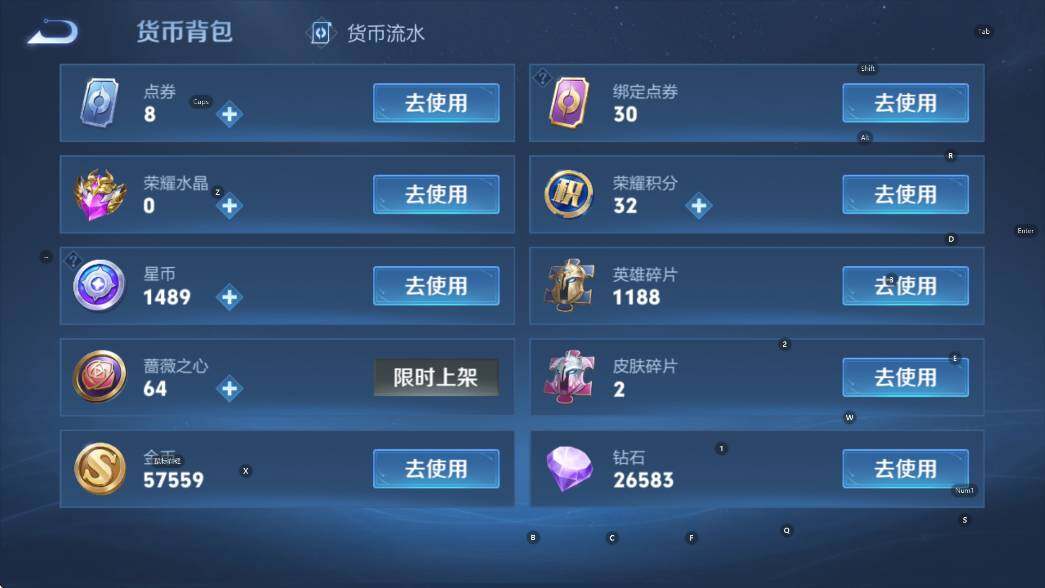 WZCMW4119113王者荣耀账号详情图15