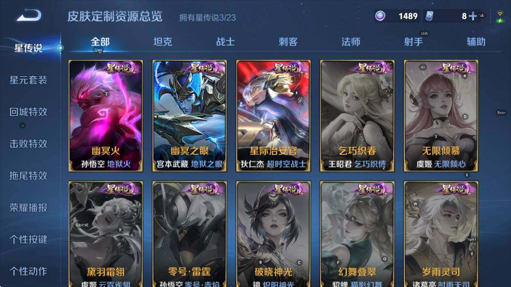 WZCMW4119113王者荣耀账号详情图17