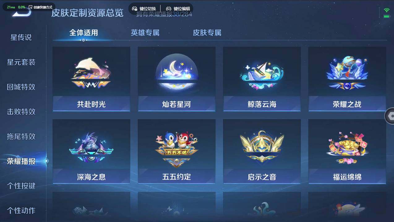 WZCMW4118405王者荣耀账号详情图22