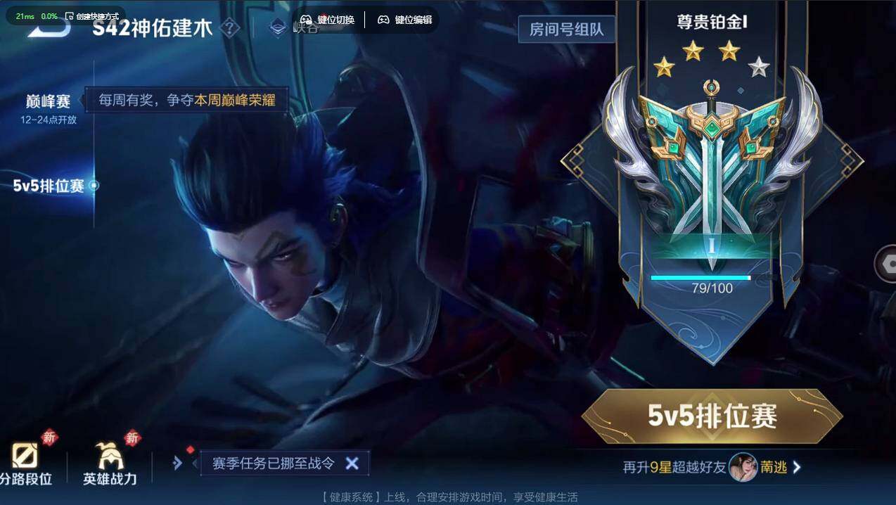 WZCMW4118405王者荣耀账号详情图24