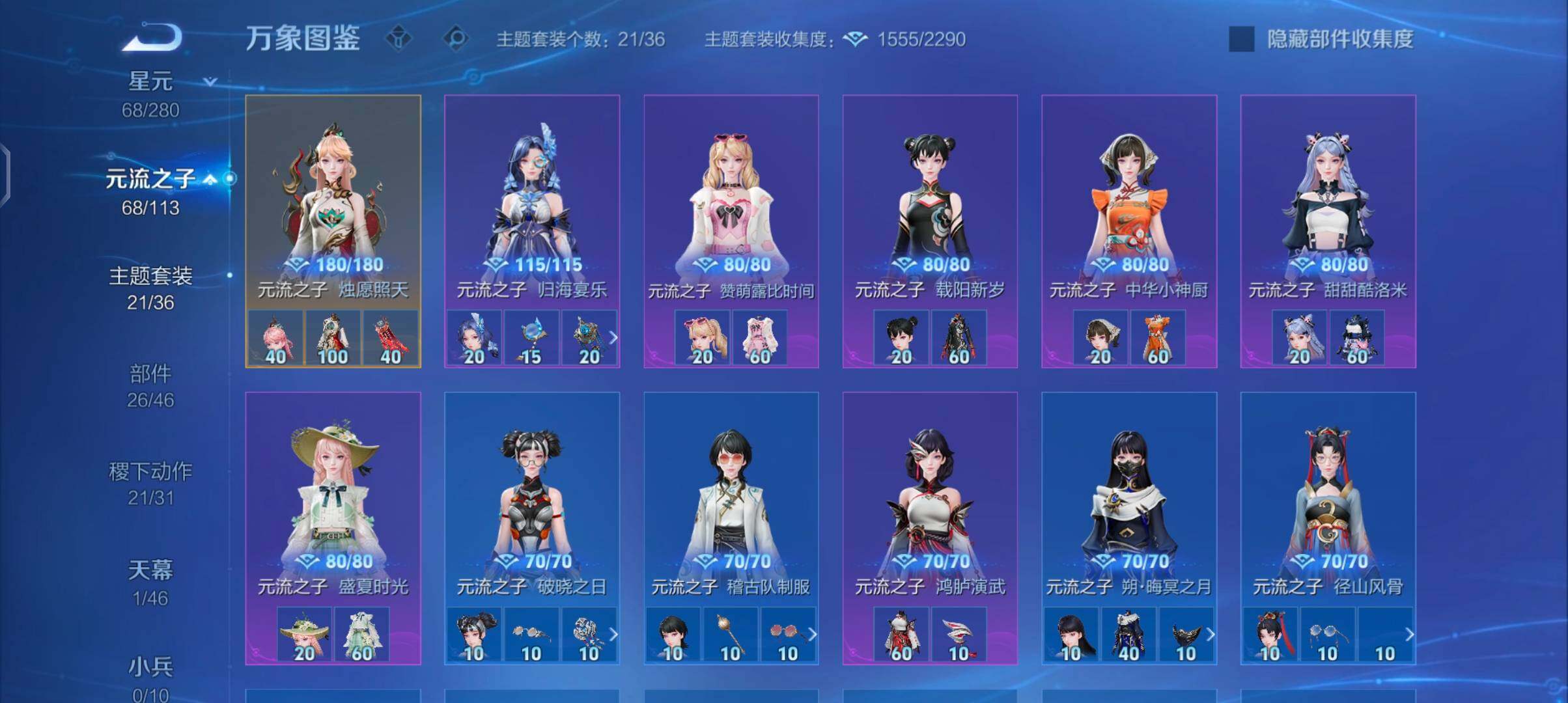 WZCMW4118736王者荣耀账号详情图18 WZCMW4118736王者荣耀账号详情图18