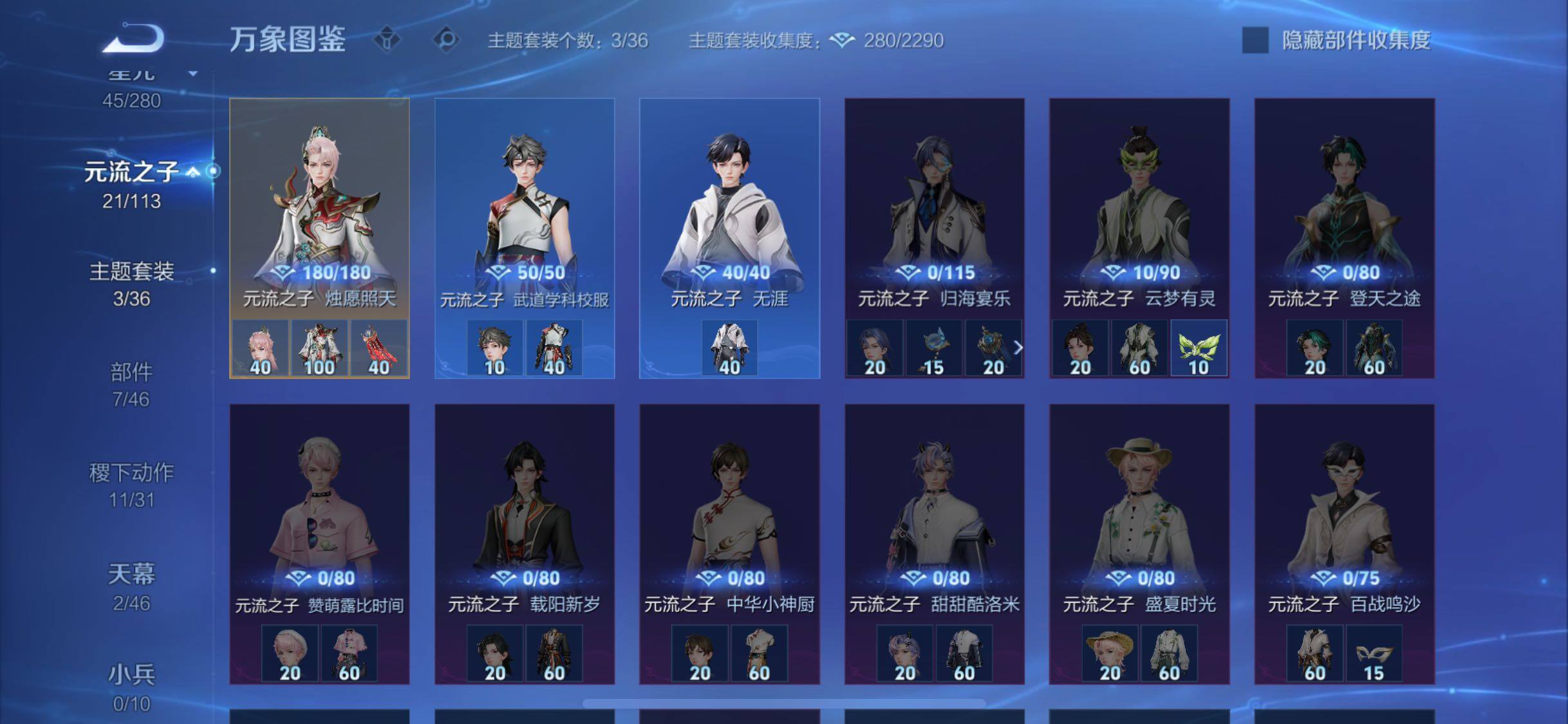 WZCMW4118728王者荣耀账号详情图14