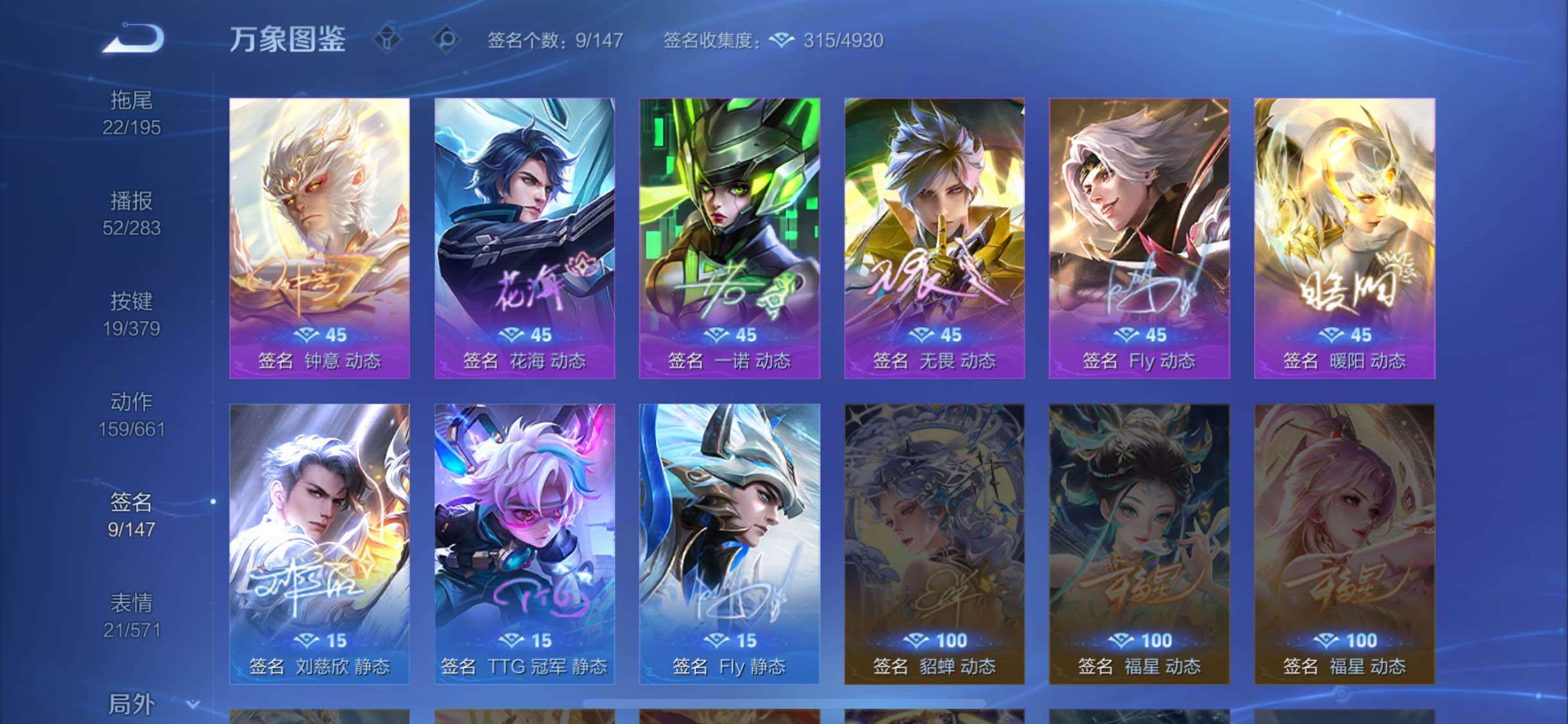 WZCMW4118728王者荣耀账号详情图17