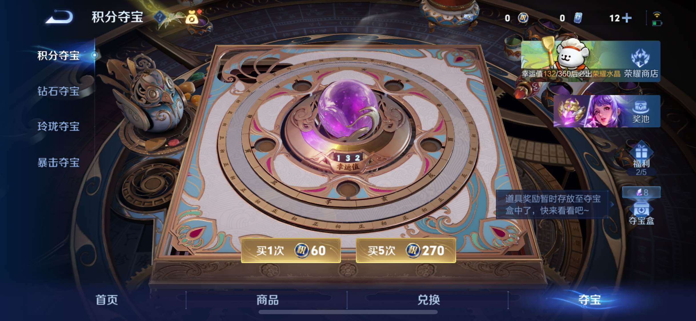 WZCMW4118728王者荣耀账号详情图19