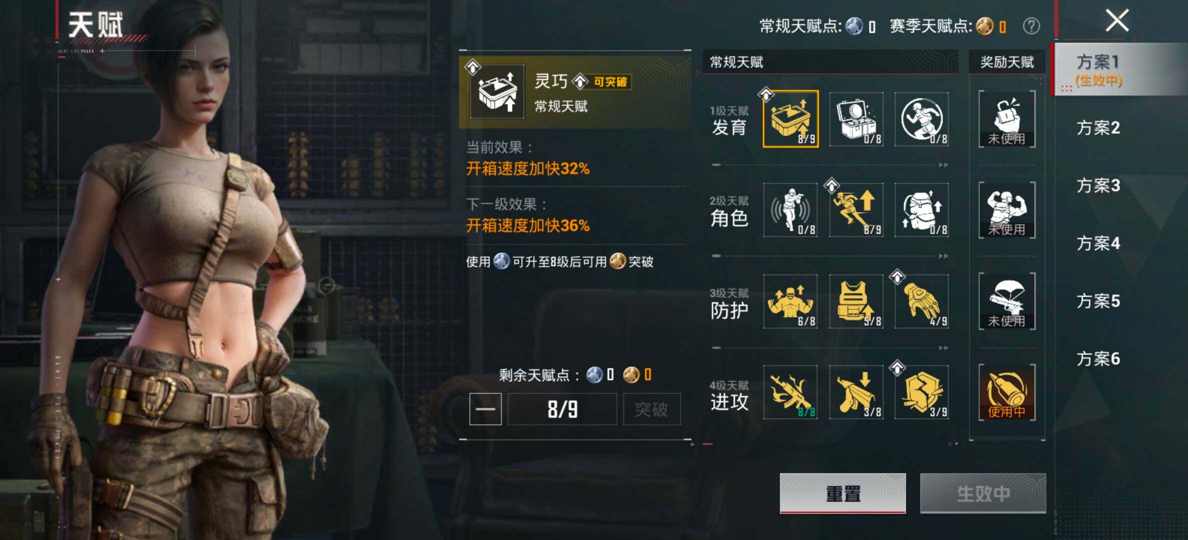 HPCMW466731和平精英账号详情图5