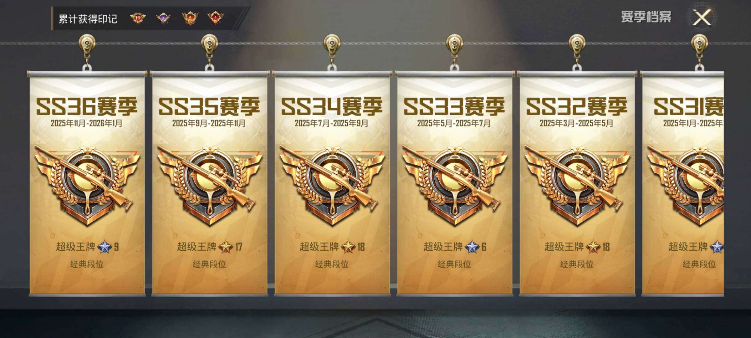 HPDN462451和平精英账号详情图9