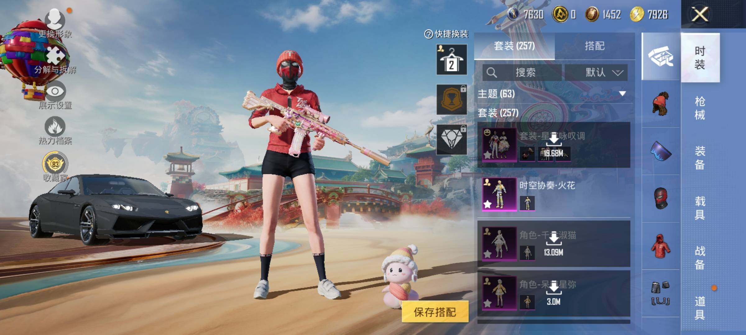 HPDN462451和平精英账号详情图10