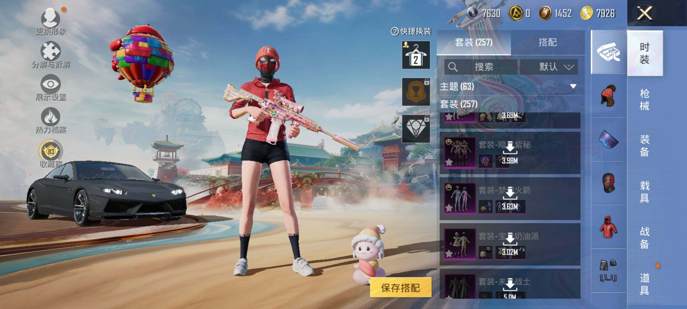 HPDN462451和平精英账号详情图11