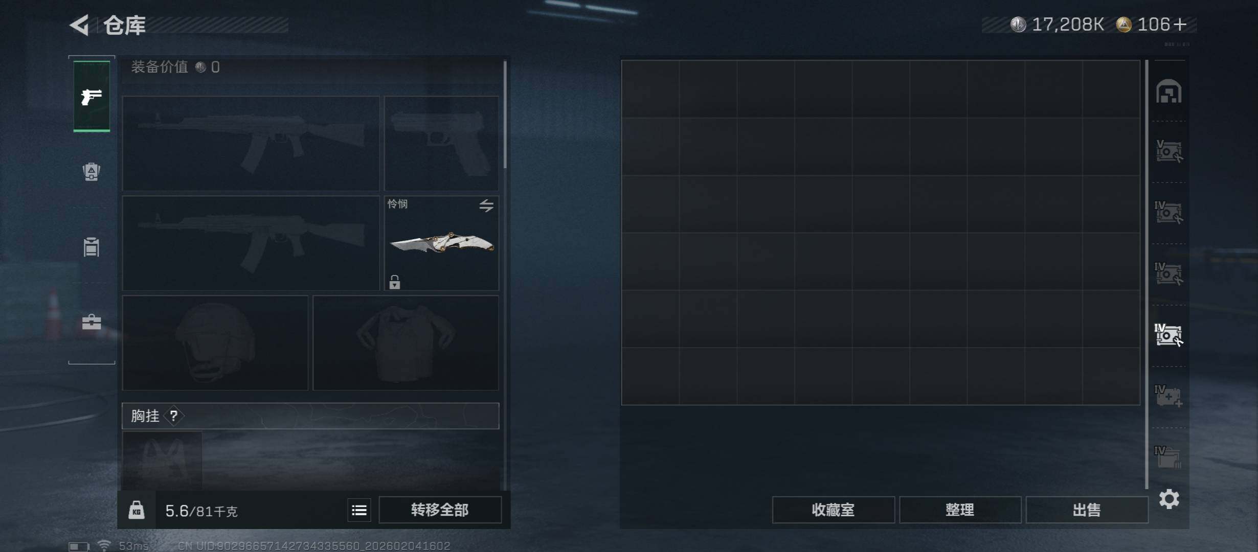 SJZCMW433478三角洲行动账号详情图18