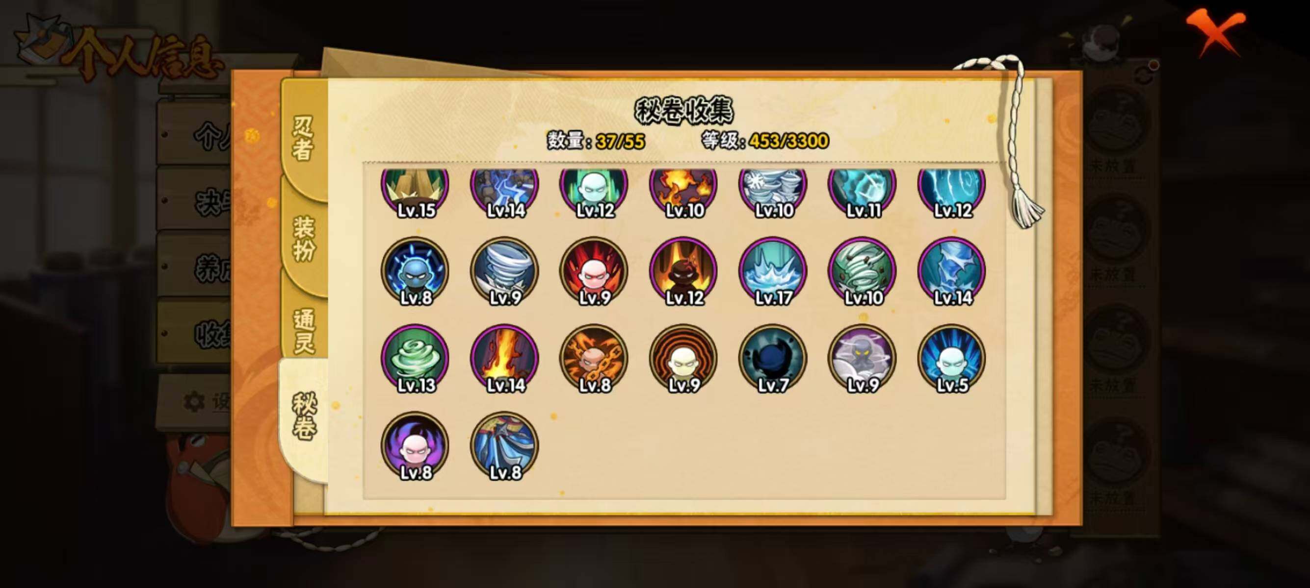 HYQM48418火影忍者账号详情图10