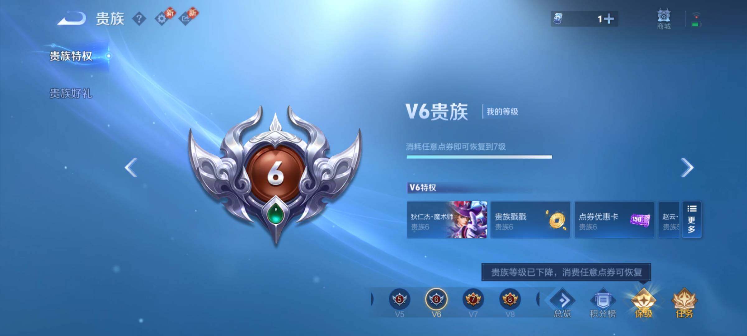 WZCMY4118536王者荣耀账号详情图16 WZCMY4118536王者荣耀账号详情图16