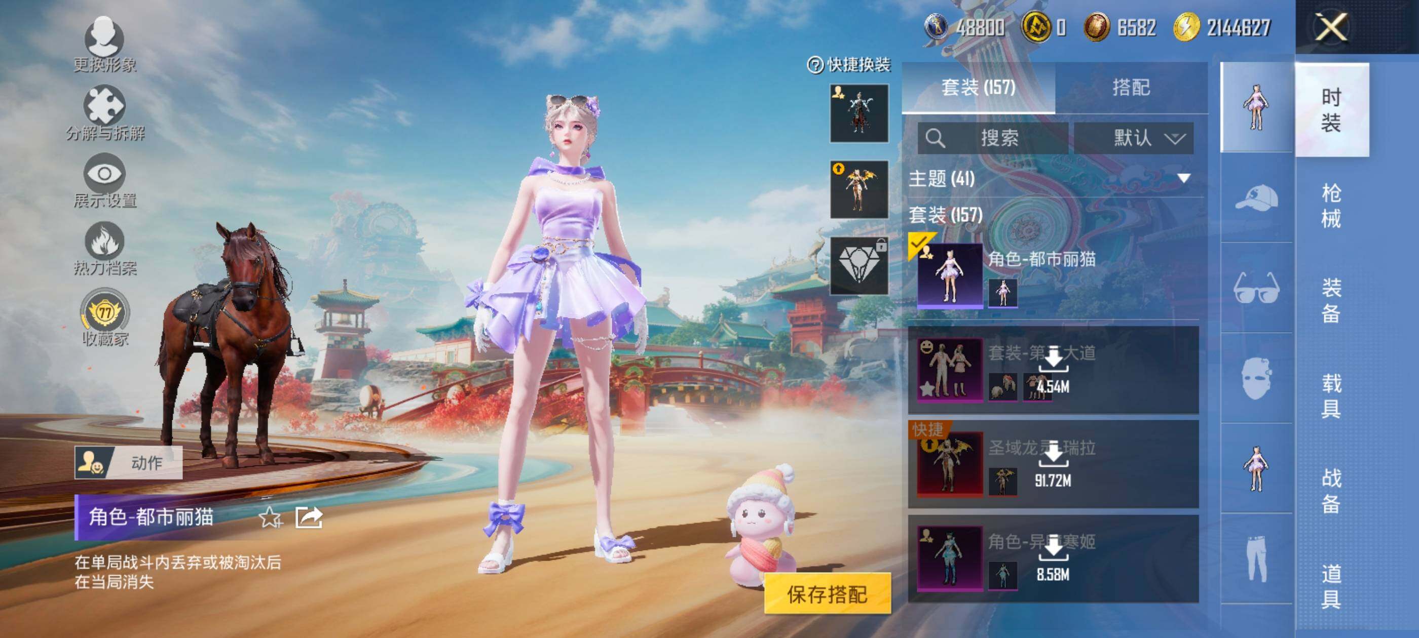 HPCMW464346和平精英账号详情图13