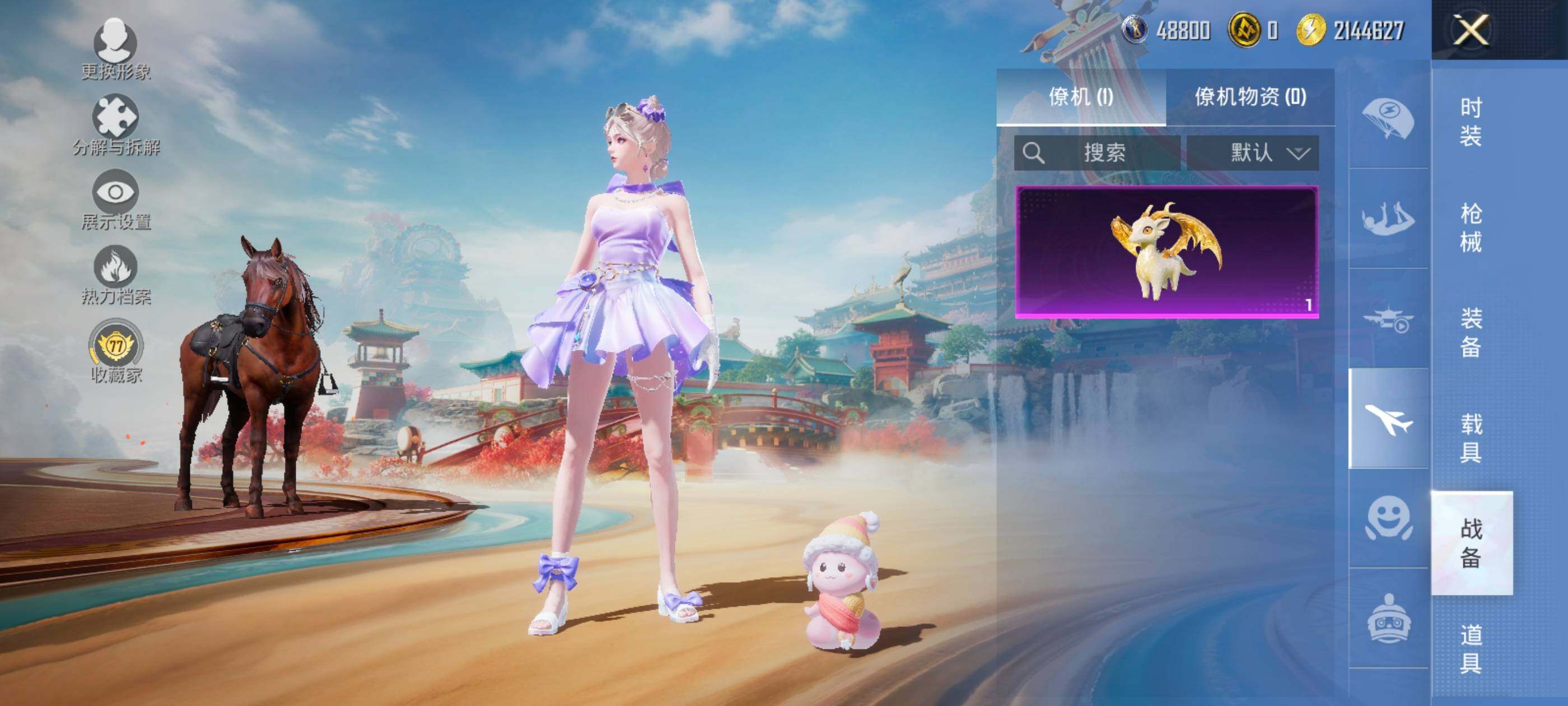 HPCMW464346和平精英账号详情图18