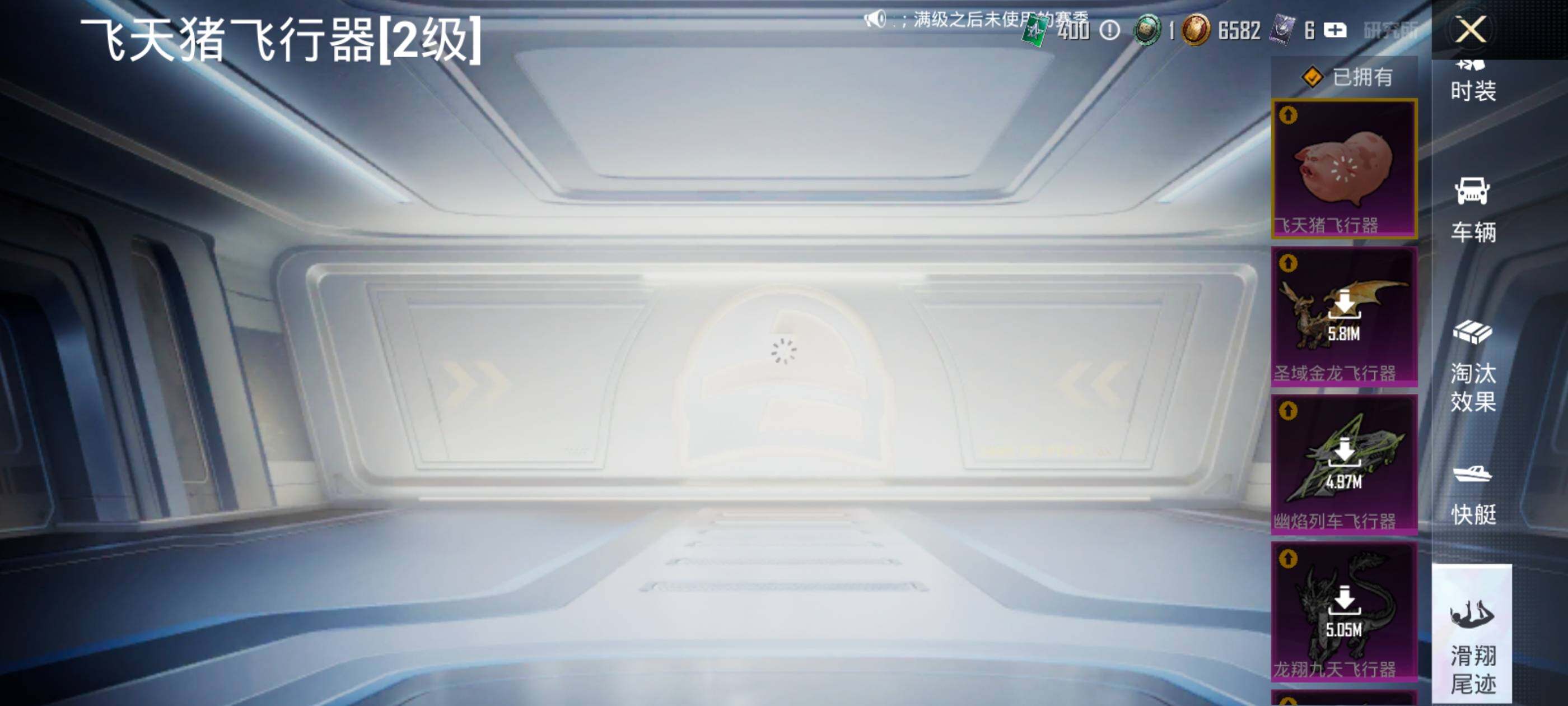 HPCMW464346和平精英账号详情图24